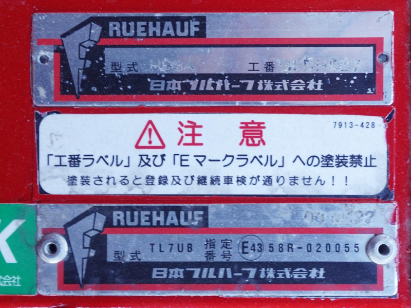 跳上パワーゲート1tワイドアルミウイングアルミウィング|中古トラックの販売・買取・査定のアイナビ