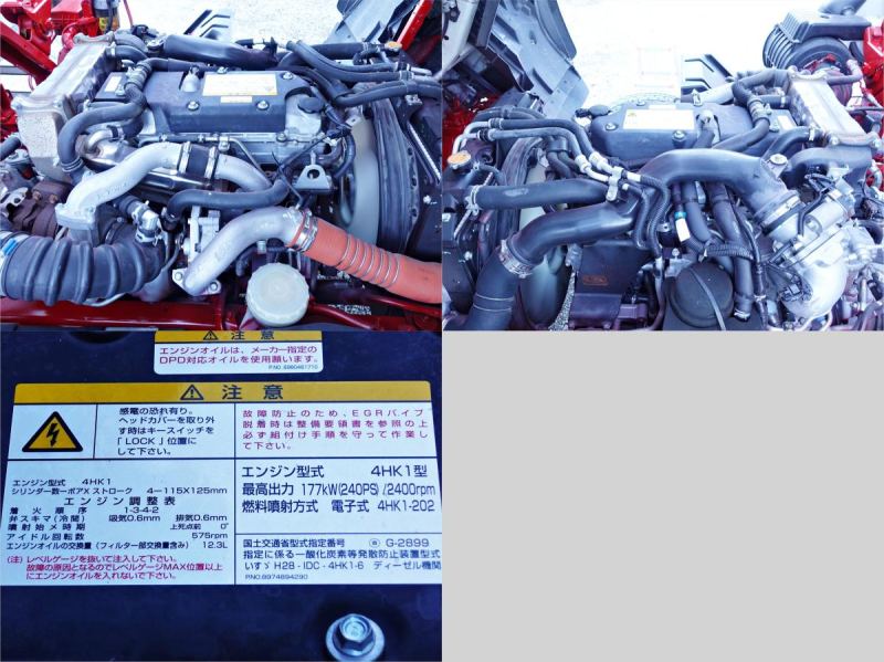 跳上パワーゲート1tワイドアルミウイングアルミウィング|中古トラックの販売・買取・査定のアイナビ