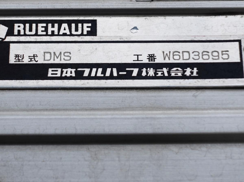 跳上パワーゲート1tワイドアルミウイングアルミウィング|中古トラックの販売・買取・査定のアイナビ