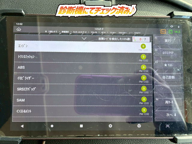 保証対象車両車検付Wキャブ乗車定員6人デュオニック4P10|中古トラックの販売・買取・査定のアイナビ