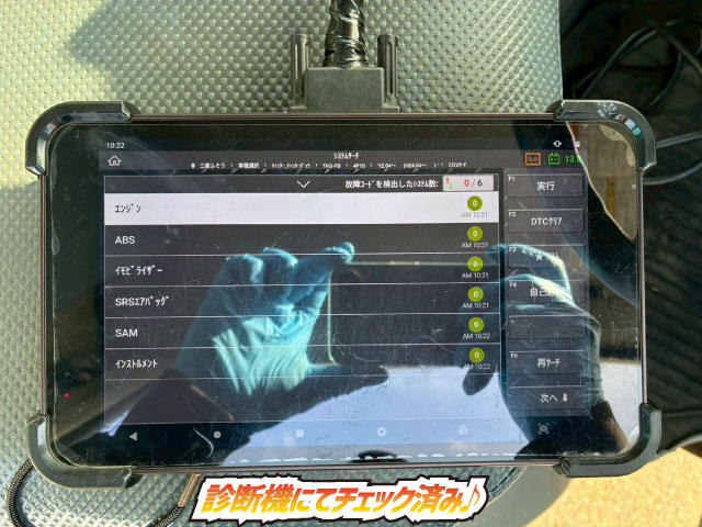 保証対象車両車検付4ナンバー2トン積載新明和工業5速MT|中古トラックの販売・買取・査定のアイナビ