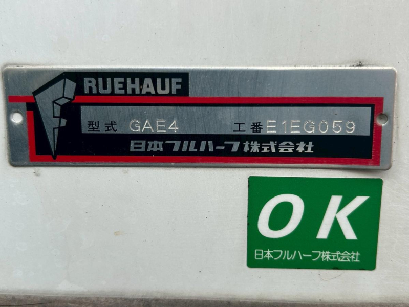 保冷バン ワイドロング 日本フルハーフ サイドドア|中古トラックの販売・買取・査定のアイナビ