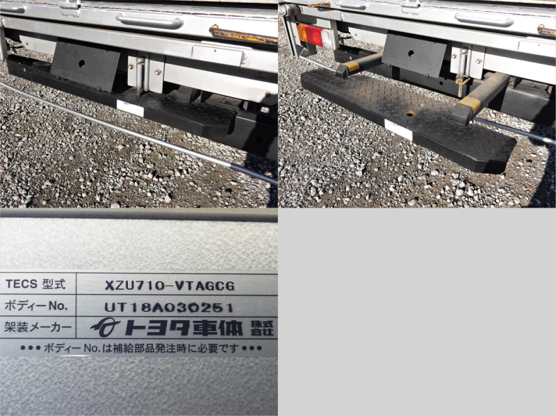 垂直パワーゲート600kgワイドロングパネルバン|中古トラックの販売・買取・査定のアイナビ