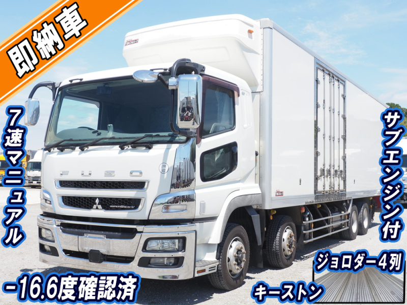 三菱ふそう 冷凍バン スーパーグレート|中古トラックの販売・買取・査定のアイナビ