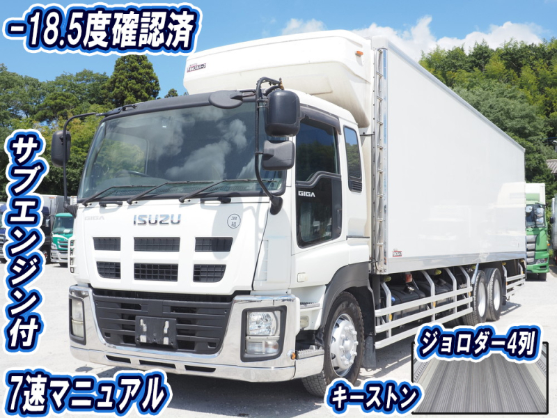 いすゞ 冷凍バン ギガ|中古トラックの販売・買取・査定のアイナビ