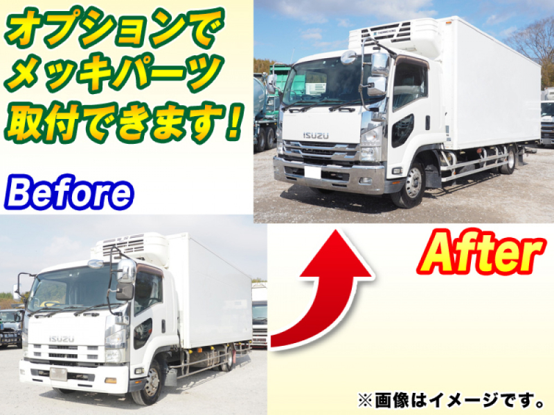 いすゞ 冷凍バン フォワード|中古トラックの販売・買取・査定のアイナビ