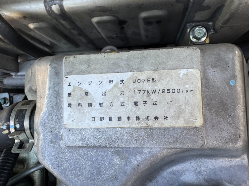 レンジャー|中古トラックの販売・買取・査定のアイナビ