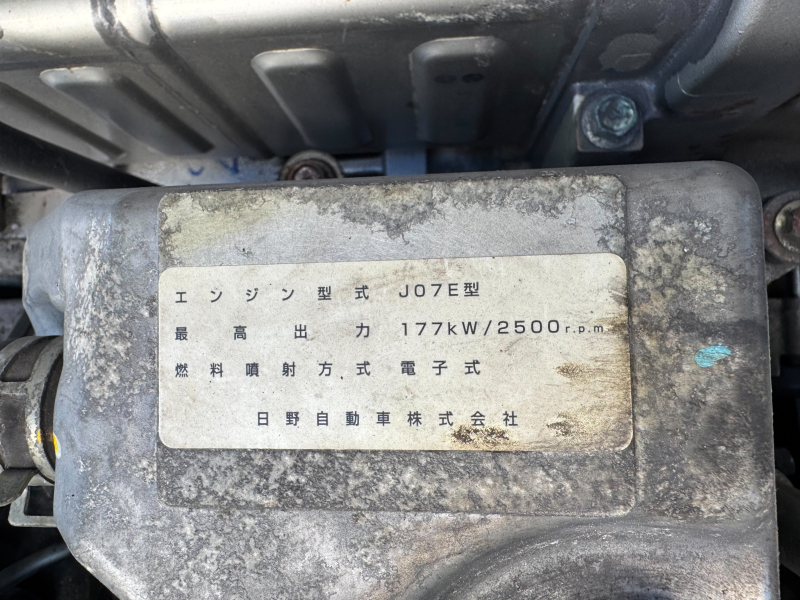 レンジャー|中古トラックの販売・買取・査定のアイナビ