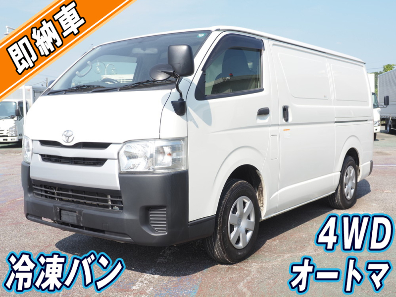 トヨタ 冷凍バン ハイエース|中古トラックの販売・買取・査定のアイナビ