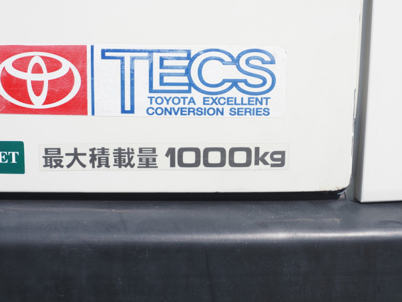 トヨタ 冷凍バン ハイエース|中古トラックの販売・買取・査定のアイナビ