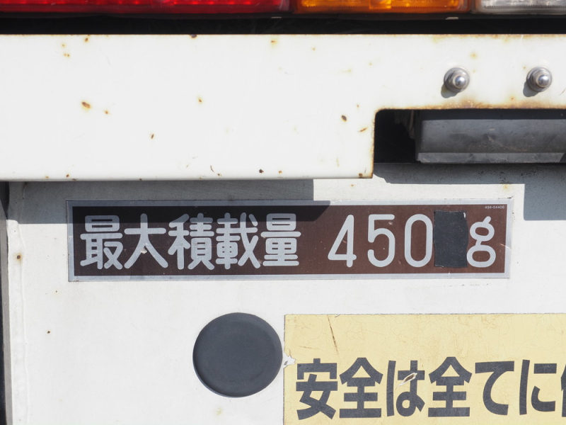 いすゞ 特殊車両 エルフ|中古トラックの販売・買取・査定のアイナビ