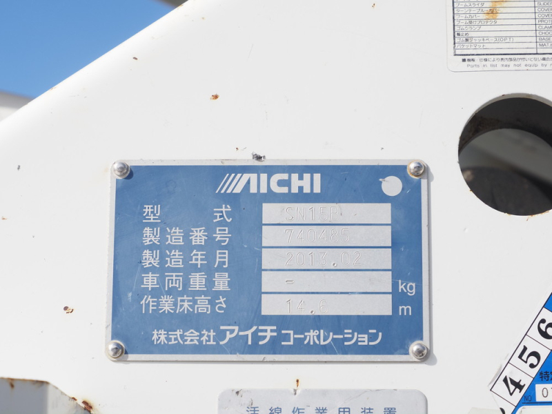 いすゞ 特殊車両 エルフ|中古トラックの販売・買取・査定のアイナビ