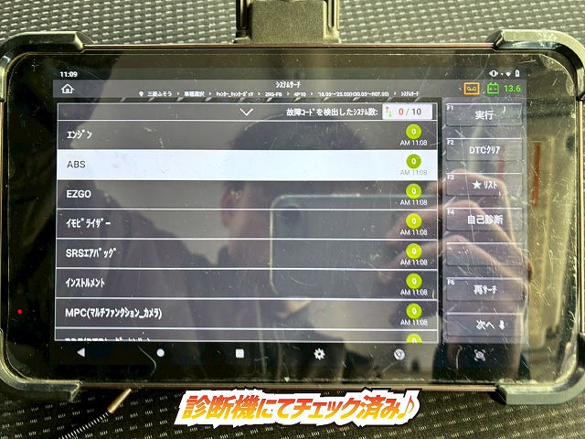 保証対象車両標準幅ショート左サイド扉ラッシングレール|中古トラックの販売・買取・査定のアイナビ