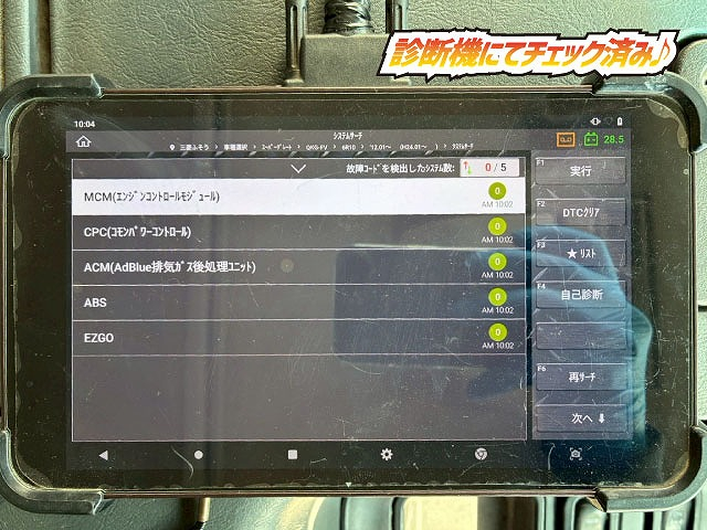 6×43軸2デフ380馬力7速MTマニュアル10t20t土砂ダンプ|中古トラックの販売・買取・査定のアイナビ