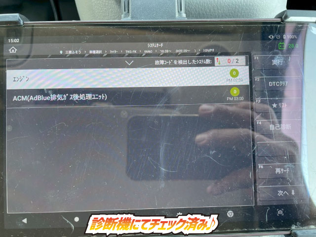 フルキャブUNICフックイン角足アウトリガー保証対象車両|中古トラックの販売・買取・査定のアイナビ