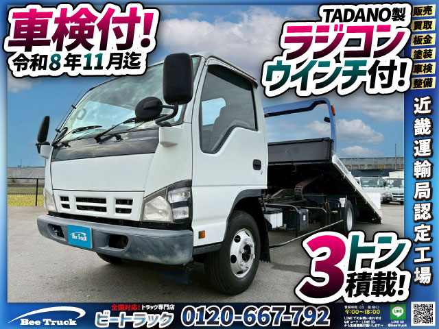 セーフティローダーワイド超ロング36速MTマニュアル3t7t|中古トラックの販売・買取・査定のアイナビ