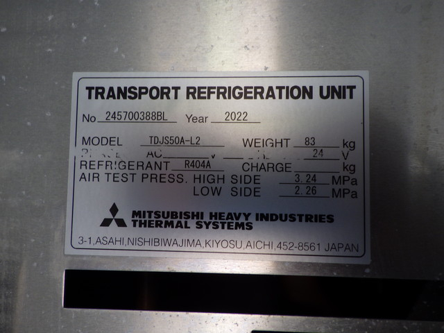 日野2KG-FD2ABA冷凍車4tワイド格納式P/G付|中古トラックの販売・買取・査定のアイナビ