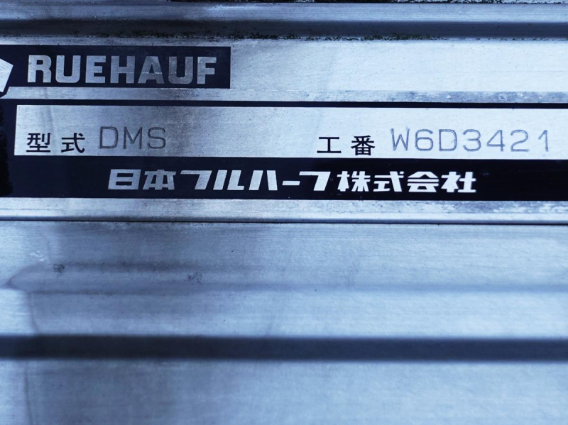 ワイドアルミウイングアルミウィング|中古トラックの販売・買取・査定のアイナビ