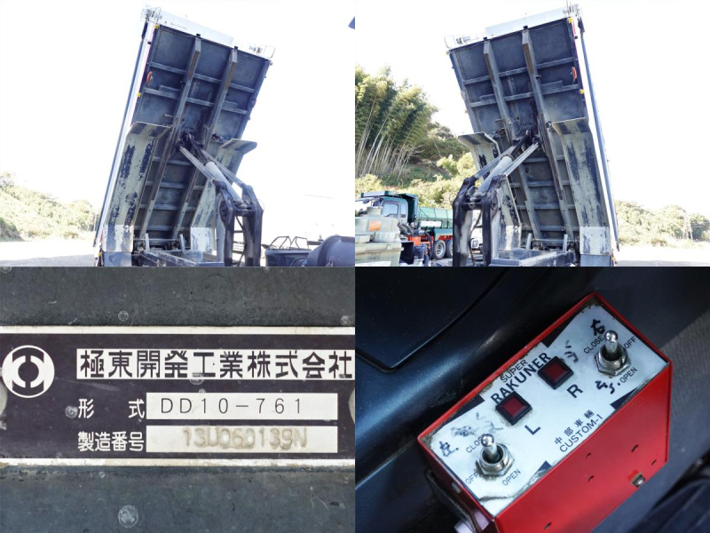 積載9t大型ダンプ|中古トラックの販売・買取・査定のアイナビ