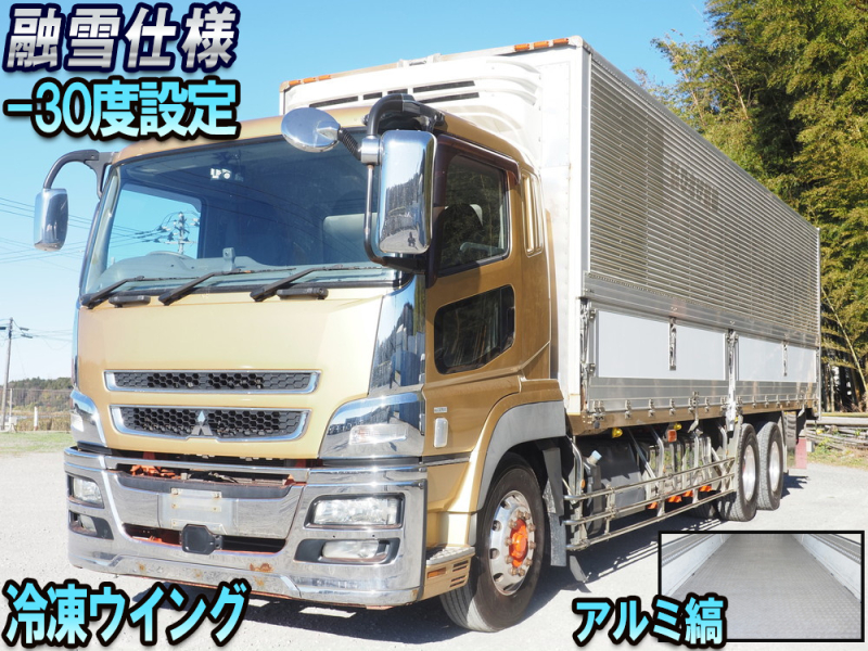 三菱ふそう 冷凍ウイング スーパーグレート|中古トラックの販売・買取・査定のアイナビ