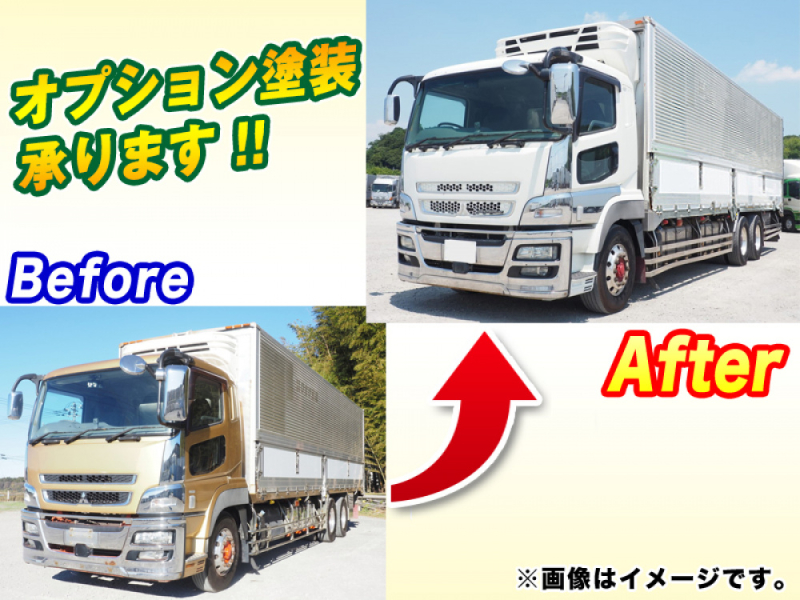 三菱ふそう 冷凍ウイング スーパーグレート|中古トラックの販売・買取・査定のアイナビ