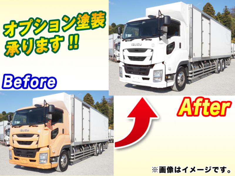 いすゞ 冷凍バン ギガ|中古トラックの販売・買取・査定のアイナビ