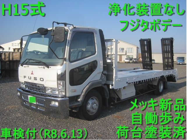 フジタボデー自働歩み荷台塗装済浄化装置なし車検付|中古トラックの販売・買取・査定のアイナビ