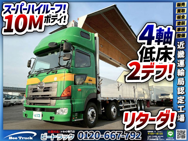 8×4スーパーハイルーフ日本フルハーフ後輪エアサス|中古トラックの販売・買取・査定のアイナビ