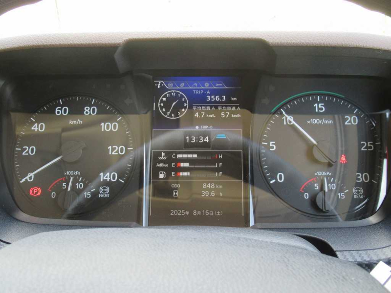 格納P/G Ⅼ6120 ワイド 菱重 -30℃ フルハーフ キーストン|中古トラックの販売・買取・査定のアイナビ