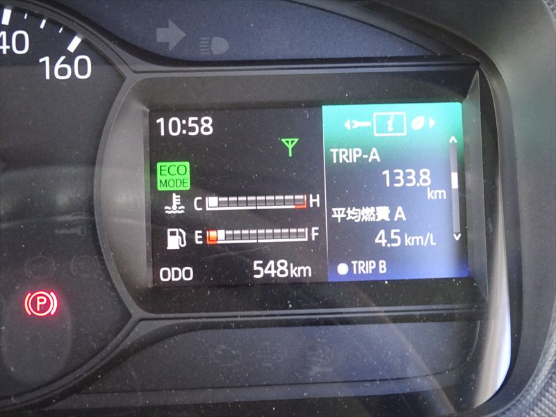 プレス 4.3㎥ 新明和 未使用|中古トラックの販売・買取・査定のアイナビ