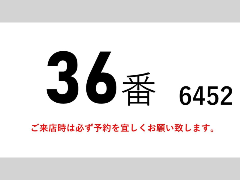 跳上パワーゲート1tワイドアルミバン|中古トラックの販売・買取・査定のアイナビ