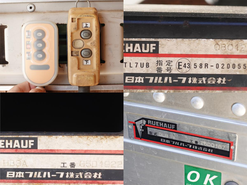 跳上パワーゲート1tワイドアルミバン|中古トラックの販売・買取・査定のアイナビ