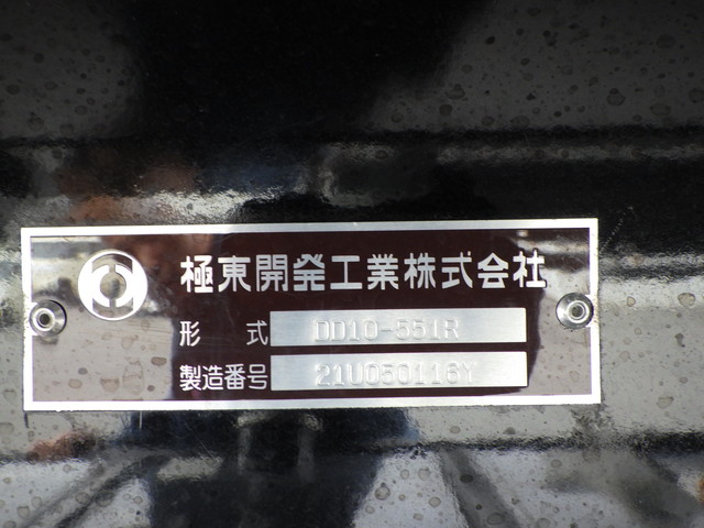 日野2DG-FS1AGE軽量土砂ダンプ最大積載量9.9t|中古トラックの販売・買取・査定のアイナビ