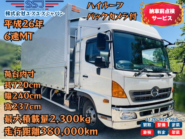 【値下げ×72ウイング×ハイルーフ】日野/レンジャー|中古トラックの販売・買取・査定のアイナビ