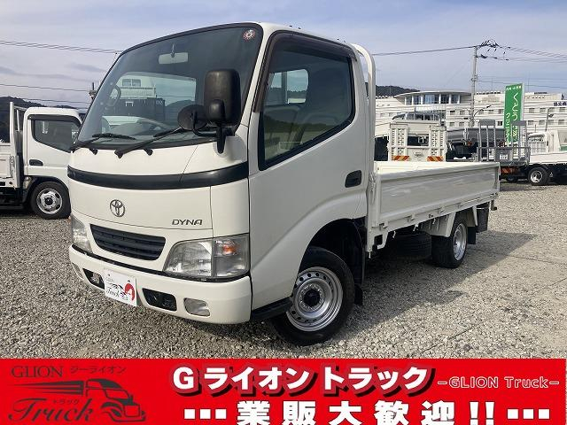 トヨタ 平ボディ トヨエース|中古トラックの販売・買取・査定のアイナビ