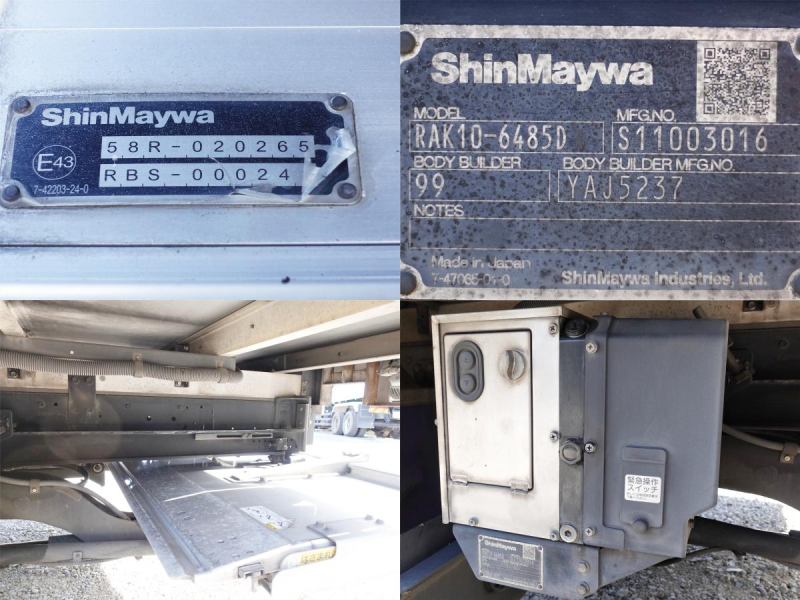 格納パワーゲート1tワイド-30度低温冷蔵冷凍|中古トラックの販売・買取・査定のアイナビ
