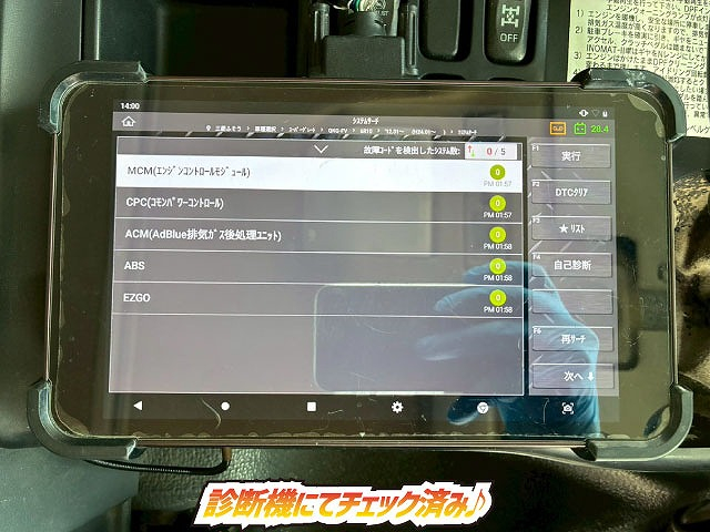 車検付6×43軸2デフリーフサスペンション8.4トン積載|中古トラックの販売・買取・査定のアイナビ