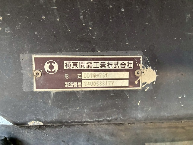 車検付6×43軸2デフリーフサスペンション8.4トン積載|中古トラックの販売・買取・査定のアイナビ