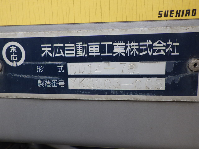 三菱2PG-FV70HZ土砂禁ダンプ10t超|中古トラックの販売・買取・査定のアイナビ
