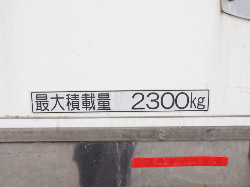 日野 冷凍バン レンジャープロ|中古トラックの販売・買取・査定のアイナビ