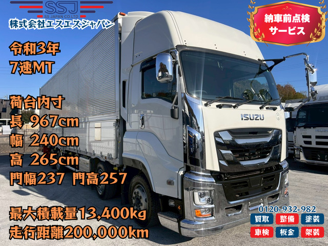 【高年式×低走行×ハイルーフ】いすゞ/ギガ|中古トラックの販売・買取・査定のアイナビ