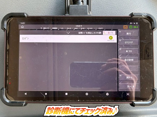 保証対象車両ショートキャブベッドレス6400標準幅距離浅|中古トラックの販売・買取・査定のアイナビ