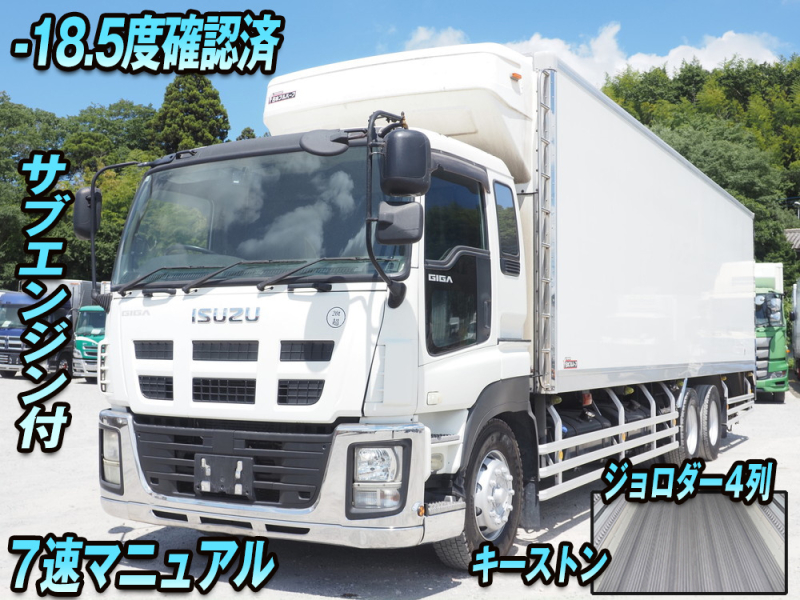 いすゞ 冷凍バン ギガ|中古トラックの販売・買取・査定のアイナビ