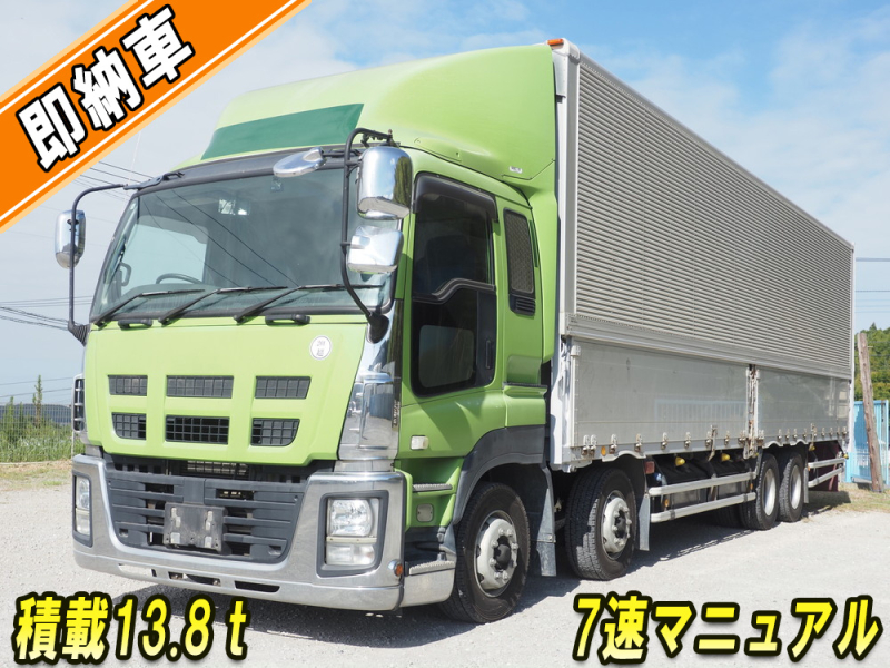 いすゞ ウイング車 ギガ|中古トラックの販売・買取・査定のアイナビ