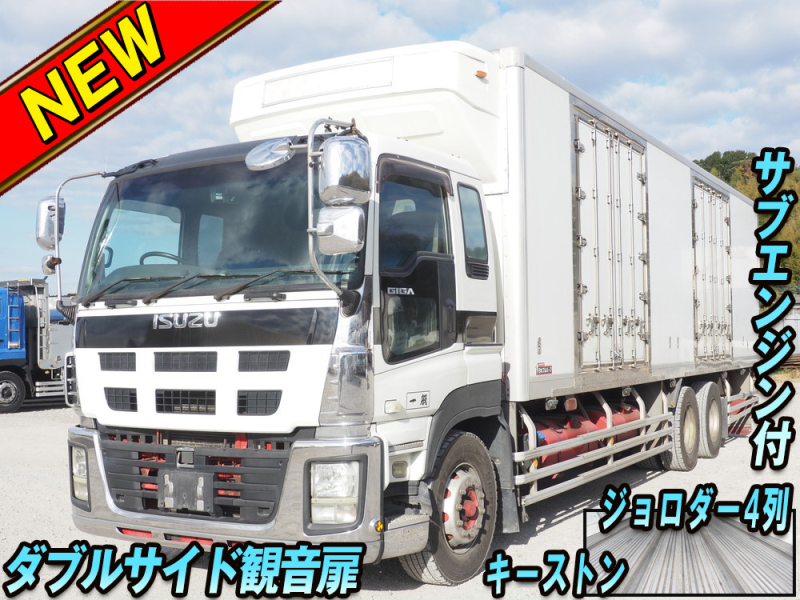 いすゞ 冷凍バン ギガ|中古トラックの販売・買取・査定のアイナビ