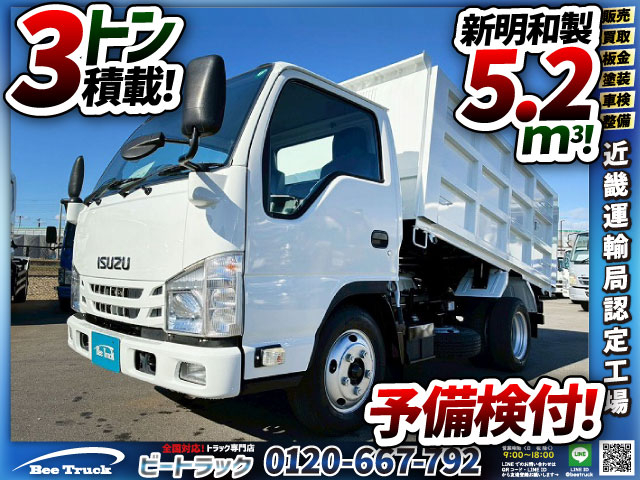 保証対象車両4ナンバー強化ダンプバッカン新規架装全塗装済|中古トラックの販売・買取・査定のアイナビ