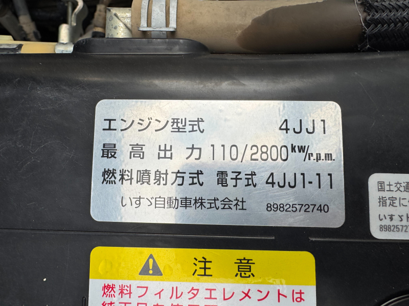 エルフ|中古トラックの販売・買取・査定のアイナビ