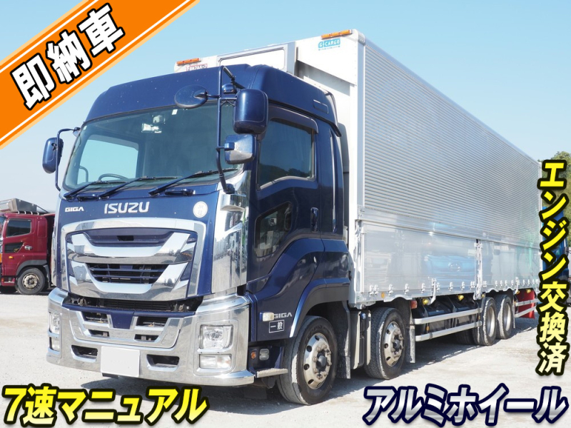 いすゞ ウイング車 ギガ|中古トラックの販売・買取・査定のアイナビ