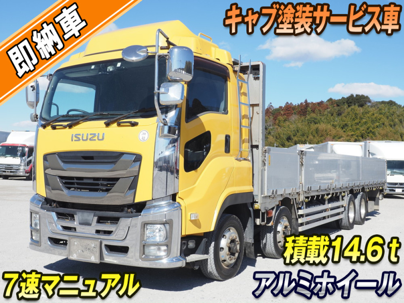 いすゞ 平ボディ ギガ|中古トラックの販売・買取・査定のアイナビ