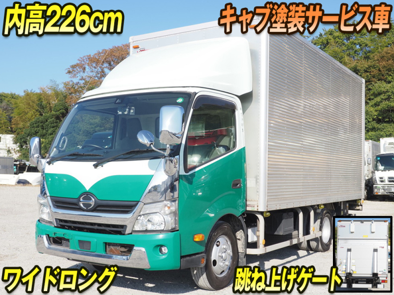 日野 バン車 デュトロ|中古トラックの販売・買取・査定のアイナビ